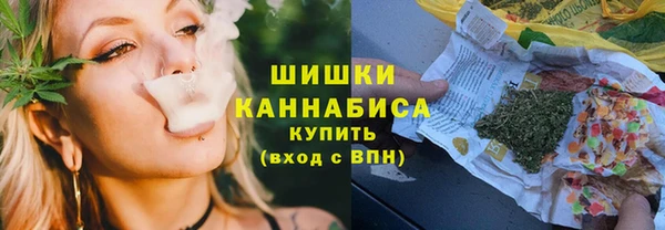 стафф Вязники